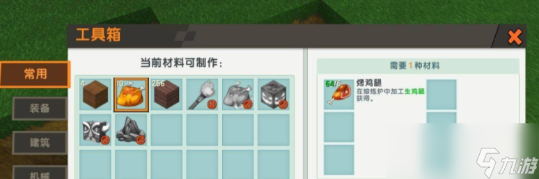 迷你世界怎么驯服恐龙