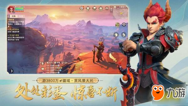 梦幻西游力地府带什么法宝