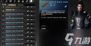 下一站江湖2王小虎有什么效果