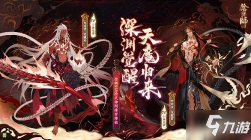 阴阳师阿修罗厉害吗