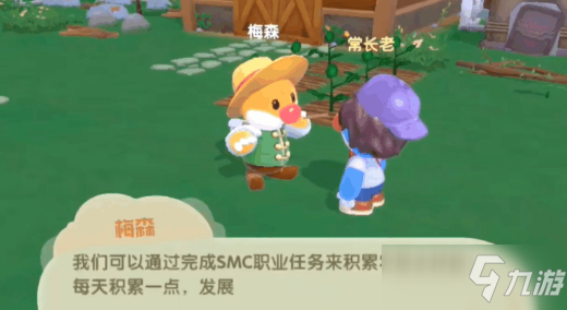 《摩尔庄园手游》奶牛获取攻略