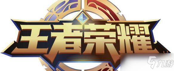 王者荣耀怎么无名字