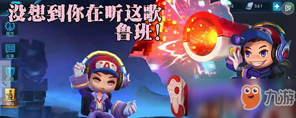 王者荣耀鲁班用什么铭文