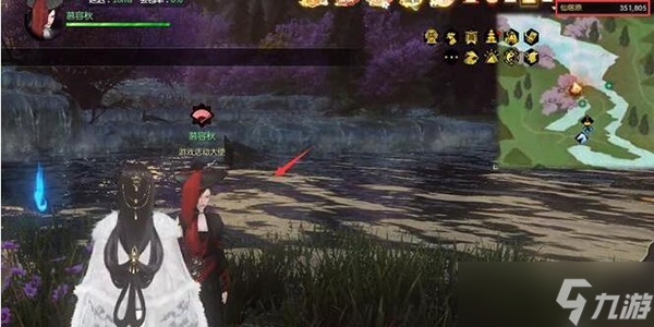 逆水寒手游慕容华在哪里