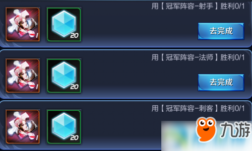 王者荣耀射手哪个好玩