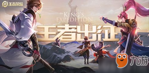 王者荣耀怎么三指