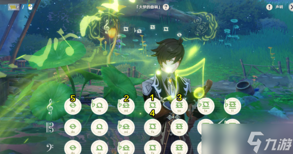 《原神》兰那罗的世界任务怎么完成