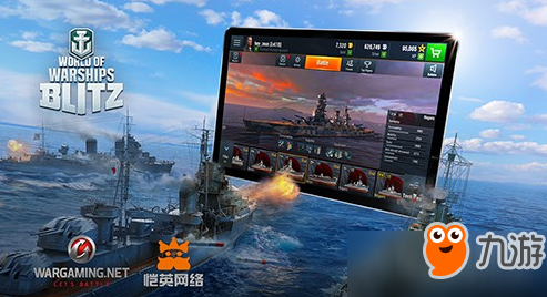 战舰世界闪击战什么战舰好