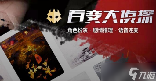 梦幻新诛仙百枯是什么