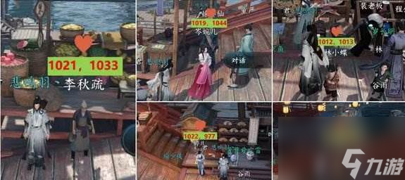 《逆水寒手游》蝶与尘四个结局怎么触发 蝶与尘4种结局达成攻略