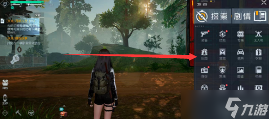 黎明觉醒生机庄园怎么迁居到营地