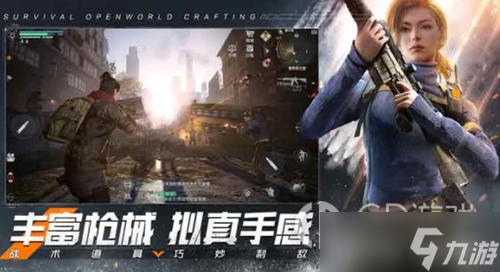 黎明觉醒有端游吗