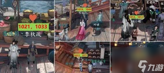 《逆水寒手游》蝶与尘四个结局怎么触发 蝶与尘4种结局达成攻略