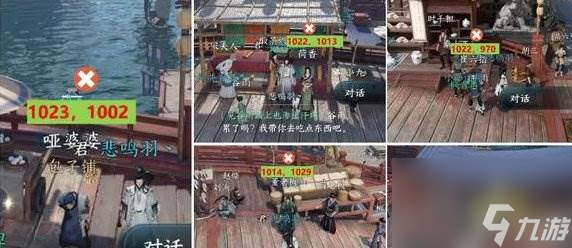 《逆水寒手游》蝶与尘四个结局怎么触发 蝶与尘4种结局达成攻略