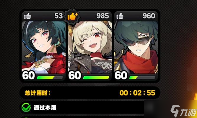 《怪物X联盟》攻略 以小博大