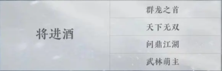 逆水寒手游有哪些区服可以玩-逆水寒手游区服一览表最新