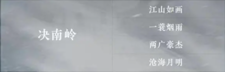 逆水寒手游有哪些区服可以玩-逆水寒手游区服一览表最新