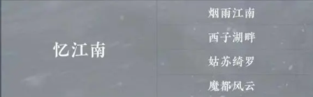 逆水寒手游有哪些区服可以玩-逆水寒手游区服一览表最新