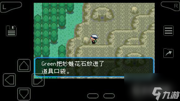 究极绿宝石超进化石头全分布在哪里? (精灵宝可梦究极绿宝石)