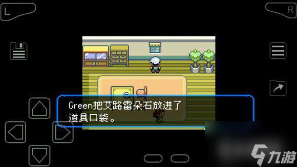 究极绿宝石超进化石头全分布在哪里? (精灵宝可梦究极绿宝石)