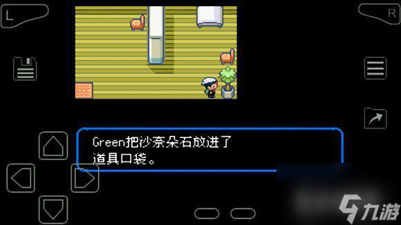 究极绿宝石超进化石头全分布在哪里? (精灵宝可梦究极绿宝石)