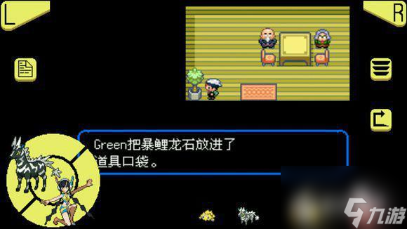 究极绿宝石超进化石头全分布在哪里? (精灵宝可梦究极绿宝石)