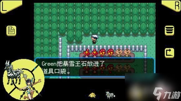 究极绿宝石超进化石头全分布在哪里? (精灵宝可梦究极绿宝石)