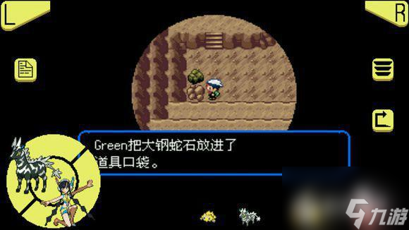 究极绿宝石超进化石头全分布在哪里? (精灵宝可梦究极绿宝石)