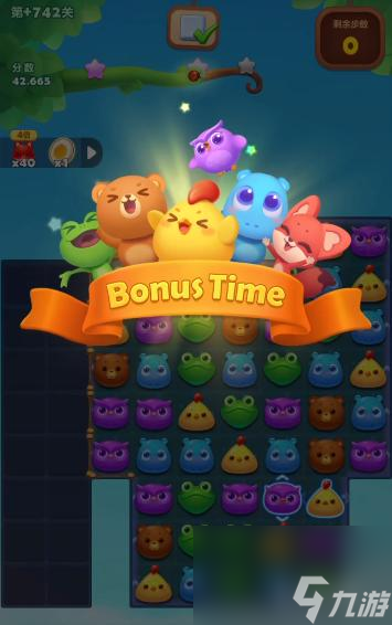 开心消消乐隐藏关+742怎么过关? (开心消消乐隐藏关)