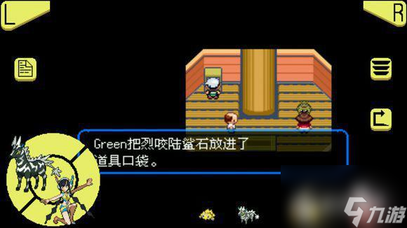 究极绿宝石超进化石头全分布在哪里? (精灵宝可梦究极绿宝石)