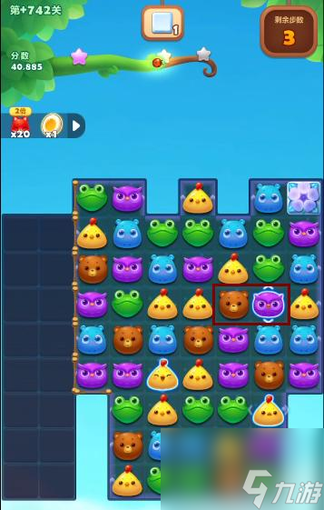 开心消消乐隐藏关+742怎么过关? (开心消消乐隐藏关)