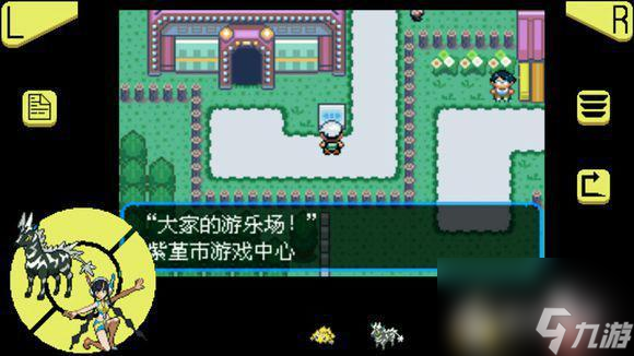 究极绿宝石超进化石头全分布在哪里? (精灵宝可梦究极绿宝石)