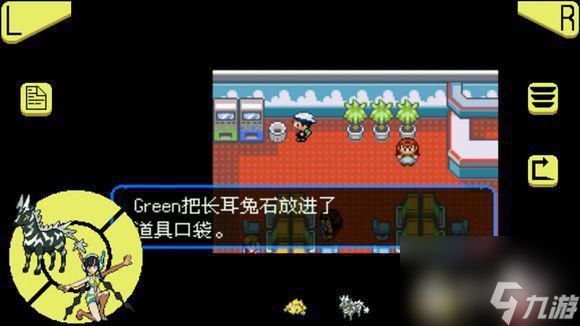 究极绿宝石超进化石头全分布在哪里? (精灵宝可梦究极绿宝石)