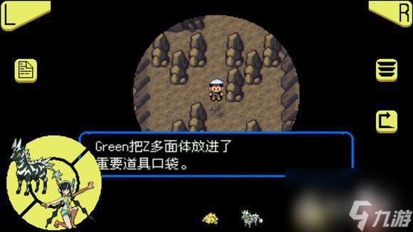 究极绿宝石超进化石头全分布在哪里? (精灵宝可梦究极绿宝石)