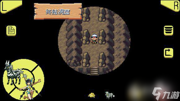 究极绿宝石超进化石头全分布在哪里? (精灵宝可梦究极绿宝石)