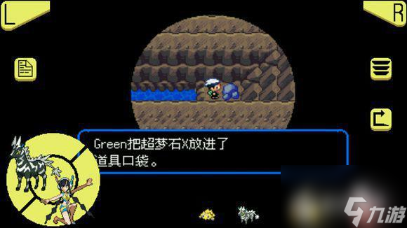 究极绿宝石超进化石头全分布在哪里? (精灵宝可梦究极绿宝石)