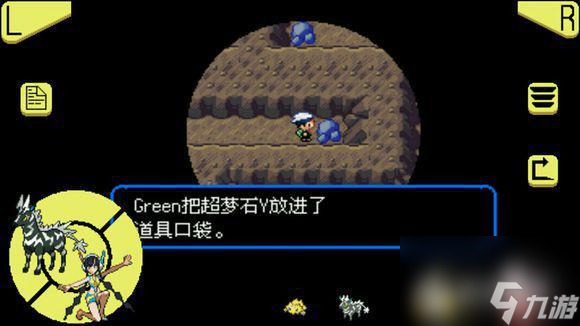 究极绿宝石超进化石头全分布在哪里? (精灵宝可梦究极绿宝石)