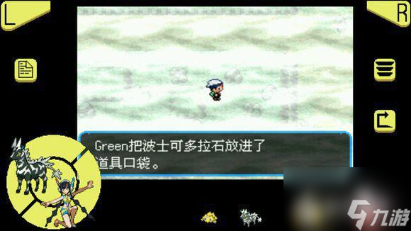 究极绿宝石超进化石头全分布在哪里? (精灵宝可梦究极绿宝石)