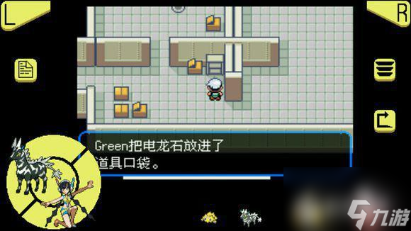 究极绿宝石超进化石头全分布在哪里? (精灵宝可梦究极绿宝石)