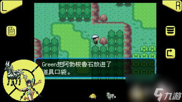 究极绿宝石超进化石头全分布在哪里? (精灵宝可梦究极绿宝石)