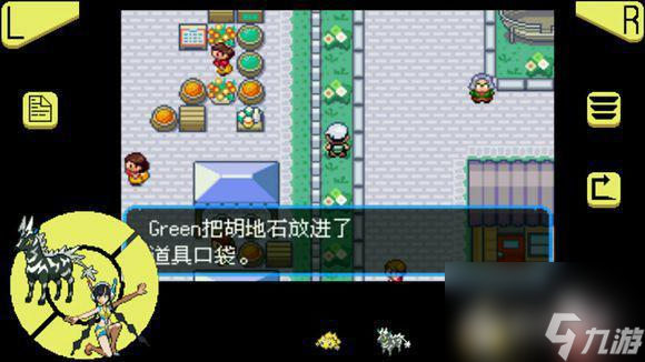 究极绿宝石超进化石头全分布在哪里? (精灵宝可梦究极绿宝石)