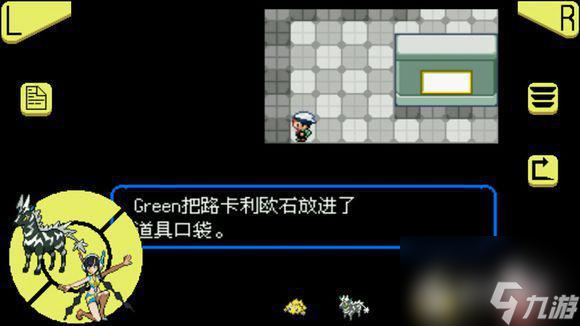 究极绿宝石超进化石头全分布在哪里? (精灵宝可梦究极绿宝石)