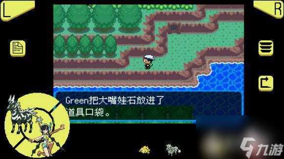 究极绿宝石超进化石头全分布在哪里? (精灵宝可梦究极绿宝石)