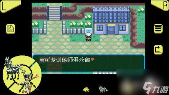 究极绿宝石超进化石头全分布在哪里? (精灵宝可梦究极绿宝石)