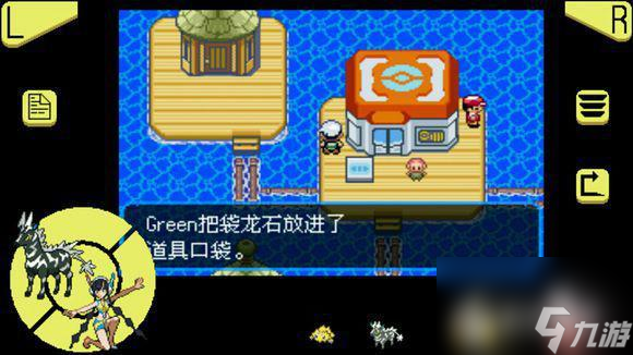 究极绿宝石超进化石头全分布在哪里? (精灵宝可梦究极绿宝石)