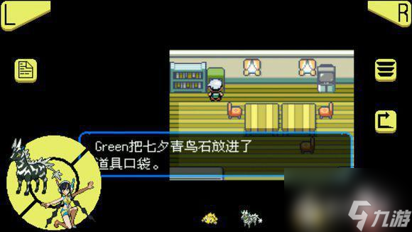 究极绿宝石超进化石头全分布在哪里? (精灵宝可梦究极绿宝石)