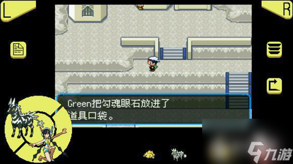 究极绿宝石超进化石头全分布在哪里? (精灵宝可梦究极绿宝石)