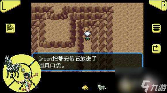 究极绿宝石超进化石头全分布在哪里? (精灵宝可梦究极绿宝石)