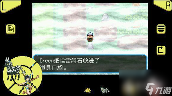 究极绿宝石超进化石头全分布在哪里? (精灵宝可梦究极绿宝石)