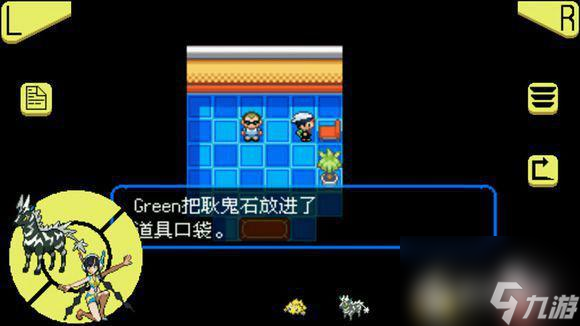 究极绿宝石超进化石头全分布在哪里? (精灵宝可梦究极绿宝石)